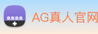 AG真人官网 logo